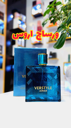 ادکلن ورساچه اروس ۱۰۰میل