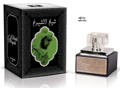 عطرشیخ الشیوخ